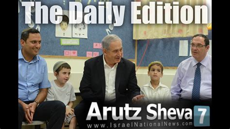 Arutz sheva english news. Things To Know About Arutz sheva english news. 